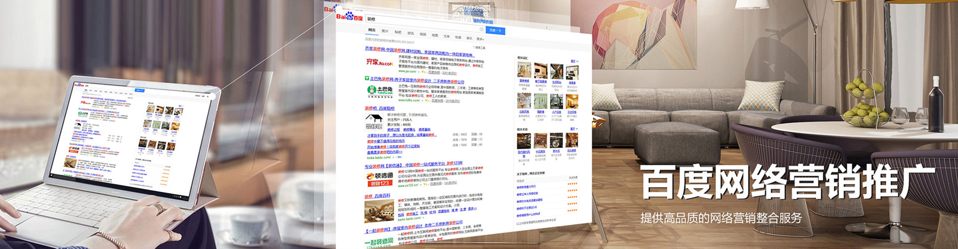 中牟竞价代运营
