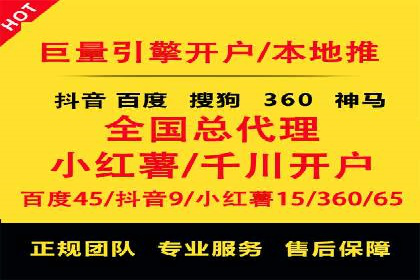 百度优化推广的实战经验：从失败到成功的转变